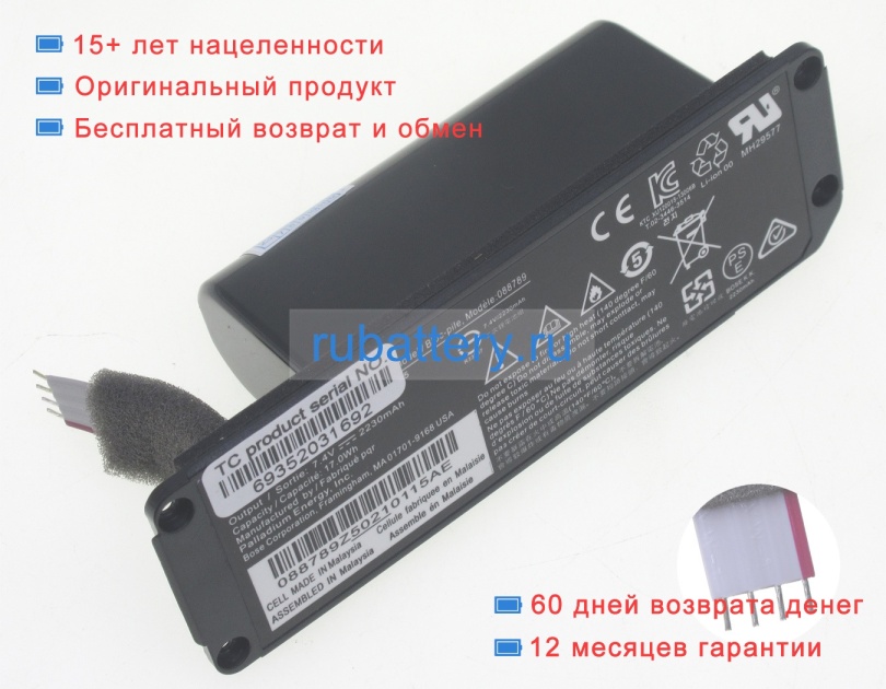 Other 088789 7.4V 2230mAh аккумуляторы - Кликните на картинке чтобы закрыть