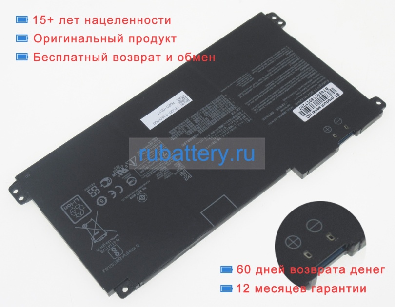 Аккумуляторы для ноутбуков asus Vivobook 14 l410ma-bv077ts 11.55V 3550mAh - Кликните на картинке чтобы закрыть