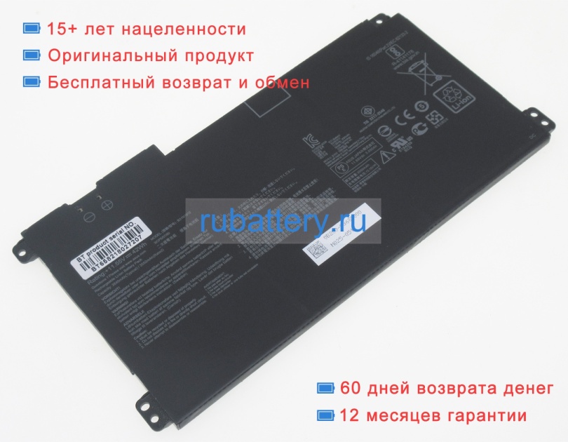 Аккумуляторы для ноутбуков asus Vivobook 14 e410ma-ek946ts 11.55V 3550mAh - Кликните на картинке чтобы закрыть