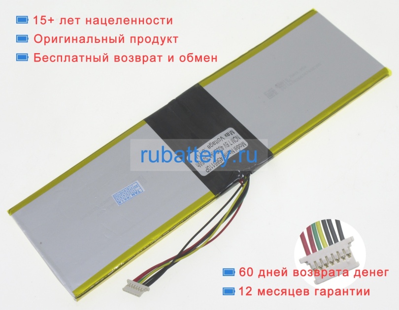 Аккумуляторы для ноутбуков dere Dere r9k 7.4V 4000mAh - Кликните на картинке чтобы закрыть