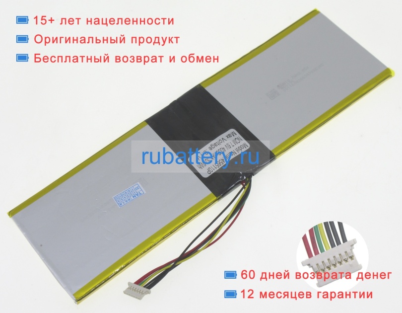 Аккумуляторы для ноутбуков other Dere r9 pro 7.4V 4000mAh - Кликните на картинке чтобы закрыть