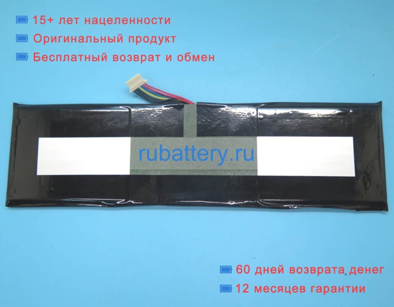 Аккумуляторы для ноутбуков byone Byone c14u 7.6V 5000mAh - Кликните на картинке чтобы закрыть
