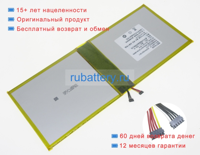 Other L0867-lf 7.6V 4600mAh аккумуляторы - Кликните на картинке чтобы закрыть