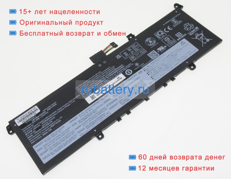 Lenovo 5b10w51873 15.44V 3627mAh аккумуляторы - Кликните на картинке чтобы закрыть