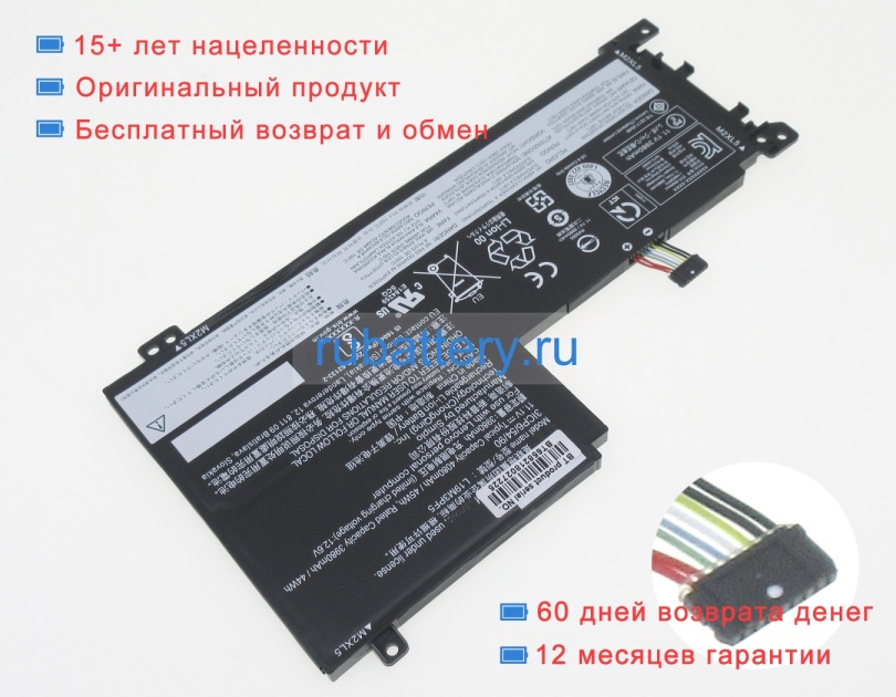Lenovo L19c3pf4 11.1V 4080mAh аккумуляторы - Кликните на картинке чтобы закрыть