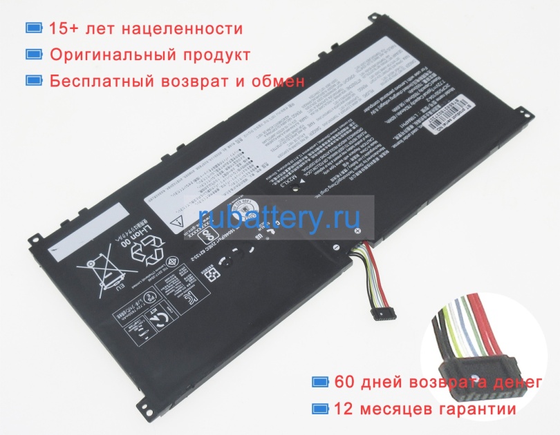 Lenovo L19m4ph1 7.72V 7824mAh аккумуляторы - Кликните на картинке чтобы закрыть