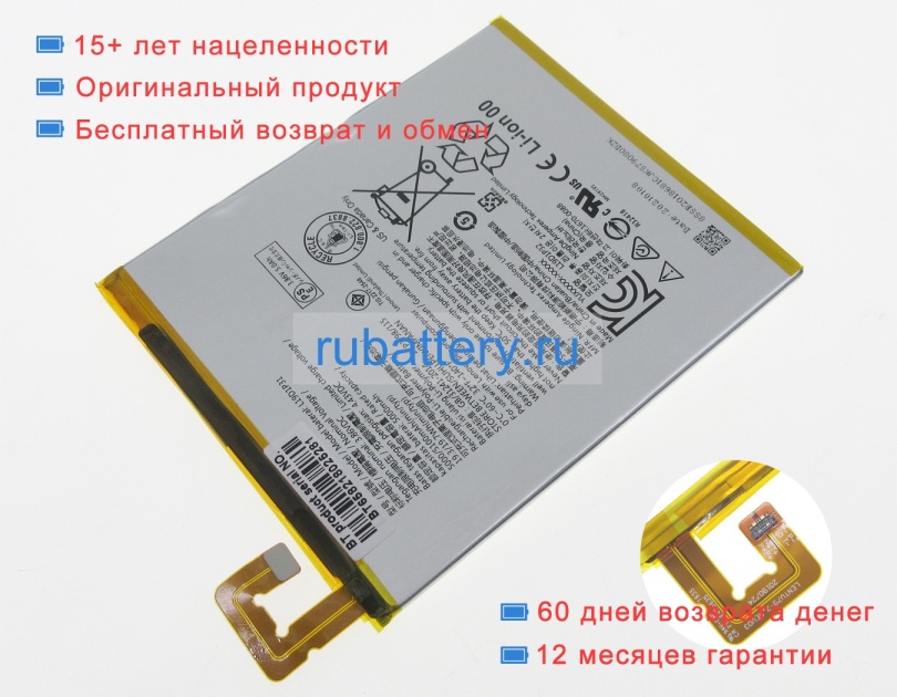 Аккумуляторы для ноутбуков lenovo Tab m8 tb-8505i 3.86V 5100mAh - Кликните на картинке чтобы закрыть