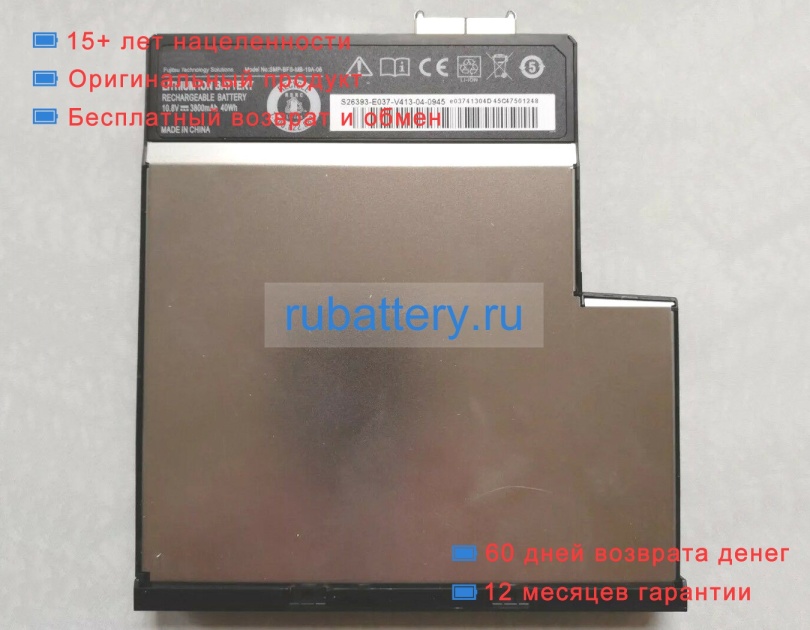 Fujitsu 6027b004430 10.8V 3800mAh аккумуляторы - Кликните на картинке чтобы закрыть