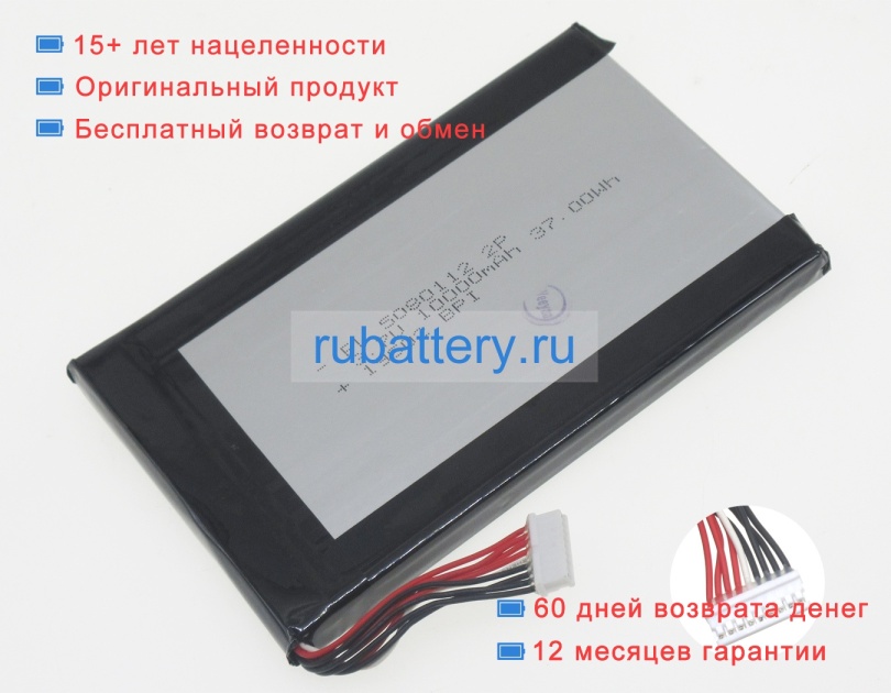 Other Pls080112 2p 3.7V 10000mAh аккумуляторы - Кликните на картинке чтобы закрыть