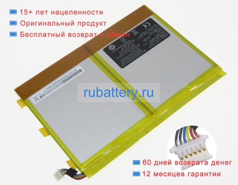 Other Tr10rs1-1s6300-t1t2 3.7V 6300mAh аккумуляторы - Кликните на картинке чтобы закрыть