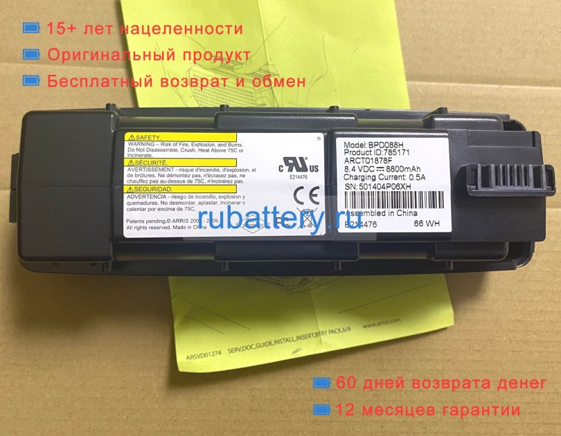 Other 785171 8.4V 8800mAh аккумуляторы - Кликните на картинке чтобы закрыть