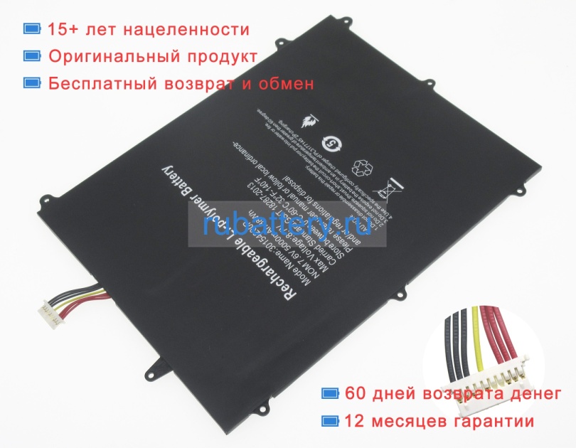 Teclast Pl3097140 2s 7.6V 5000mAh аккумуляторы - Кликните на картинке чтобы закрыть