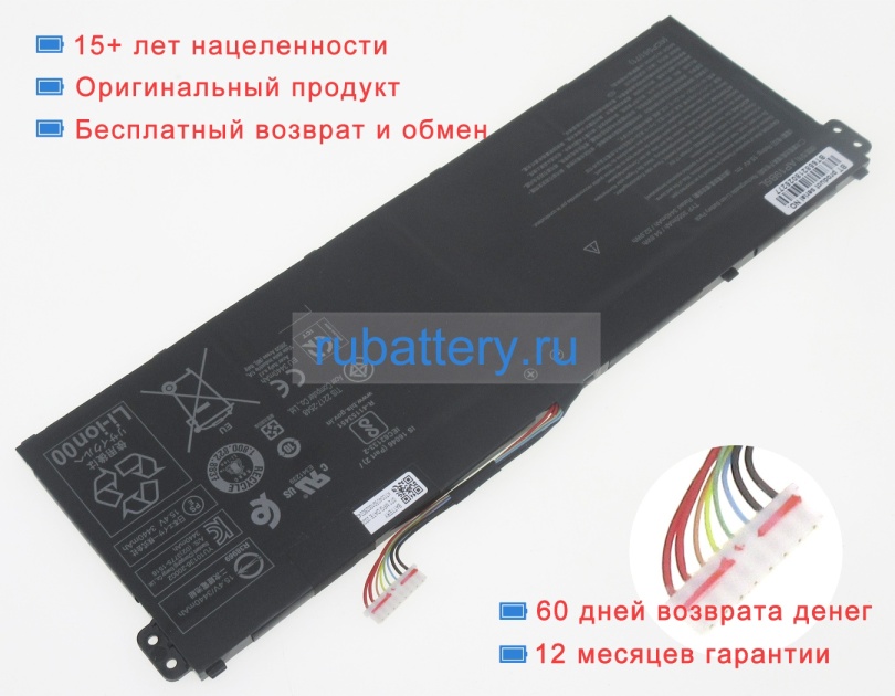 Аккумуляторы для ноутбуков acer Travelmate p2 tmp214-41-r8ku 15.4V 3550mAh - Кликните на картинке чтобы закрыть