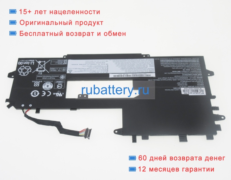 Lenovo Sb10t83200 7.72V 5475mAh аккумуляторы - Кликните на картинке чтобы закрыть