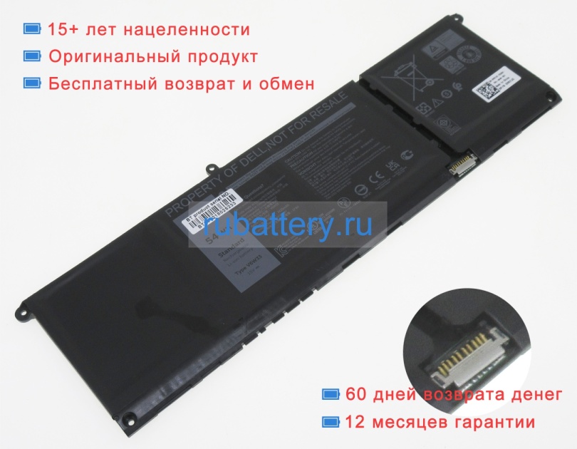 Аккумуляторы для ноутбуков dell Latitude 3520 15V 3600mAh - Кликните на картинке чтобы закрыть