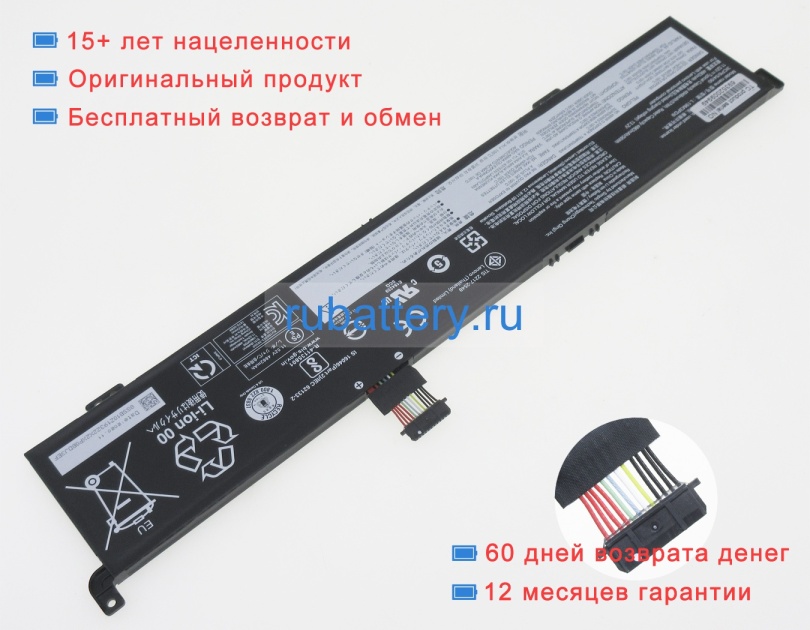 Lenovo L19m3pd9 11.52V 4948mAh аккумуляторы - Кликните на картинке чтобы закрыть
