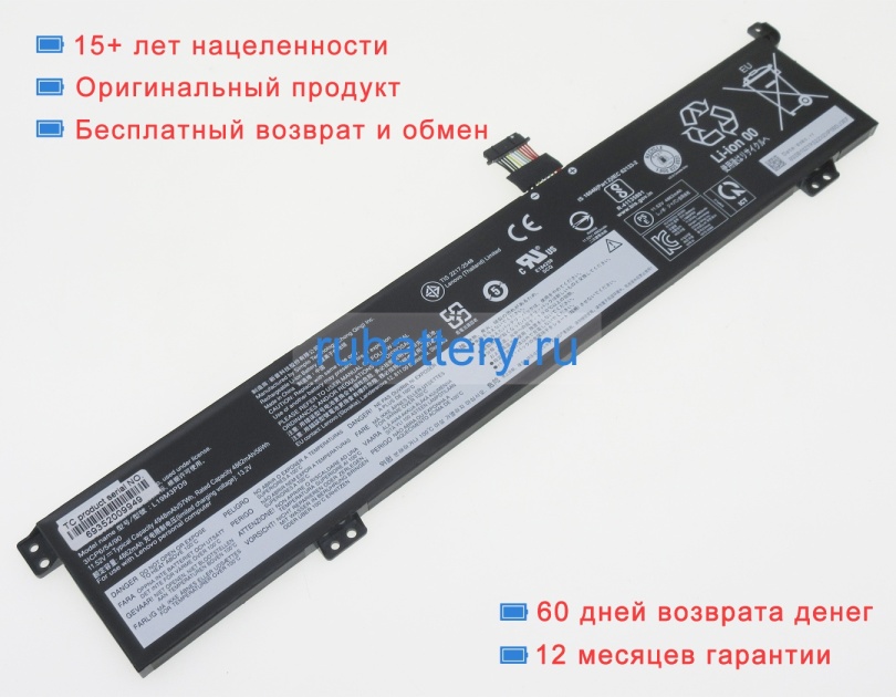 Lenovo L19d3pd9 11.52V 4948mAh аккумуляторы - Кликните на картинке чтобы закрыть