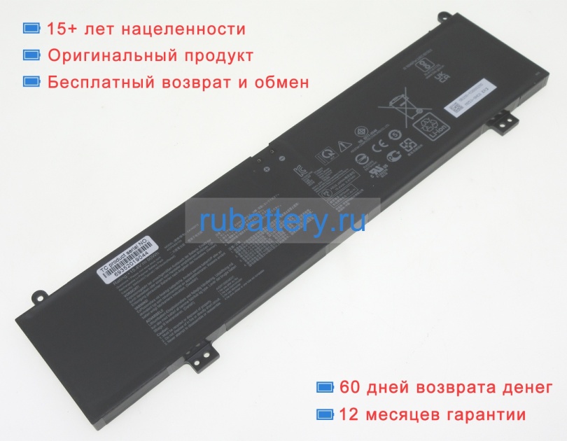 Asus 0b200-03880200 15.4V 5675mAh аккумуляторы - Кликните на картинке чтобы закрыть