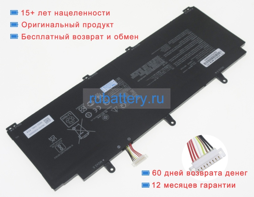 Аккумуляторы для ноутбуков asus Rog flow x13 gv301qh-k5232r 15.48V 4007mAh - Кликните на картинке чтобы закрыть