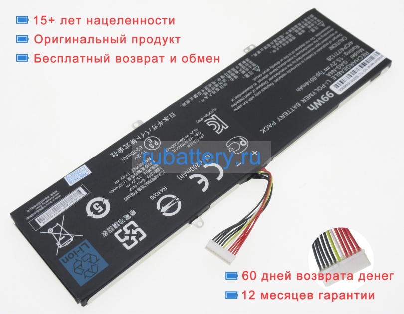 Аккумуляторы для ноутбуков aorus 15g kb-8jp2130mh 15.2V 6514mAh - Кликните на картинке чтобы закрыть