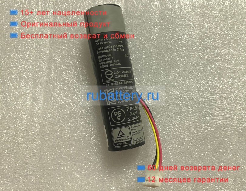 Dell Ad211b 3.6V 2060mAh аккумуляторы - Кликните на картинке чтобы закрыть