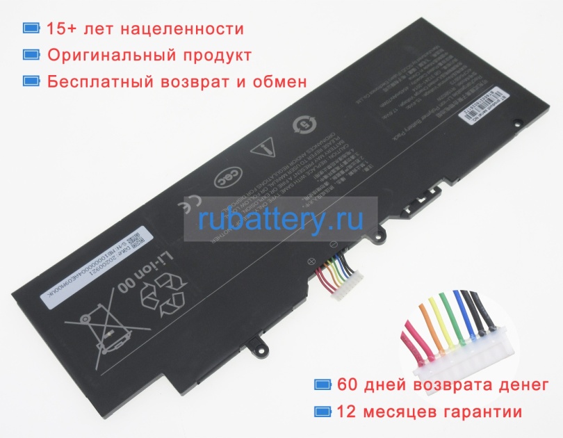 Redmi R15b02w 15.4V 4545mAh аккумуляторы - Кликните на картинке чтобы закрыть