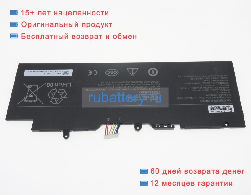 Redmi R15b02w 15.4V 4545mAh аккумуляторы - Кликните на картинке чтобы закрыть