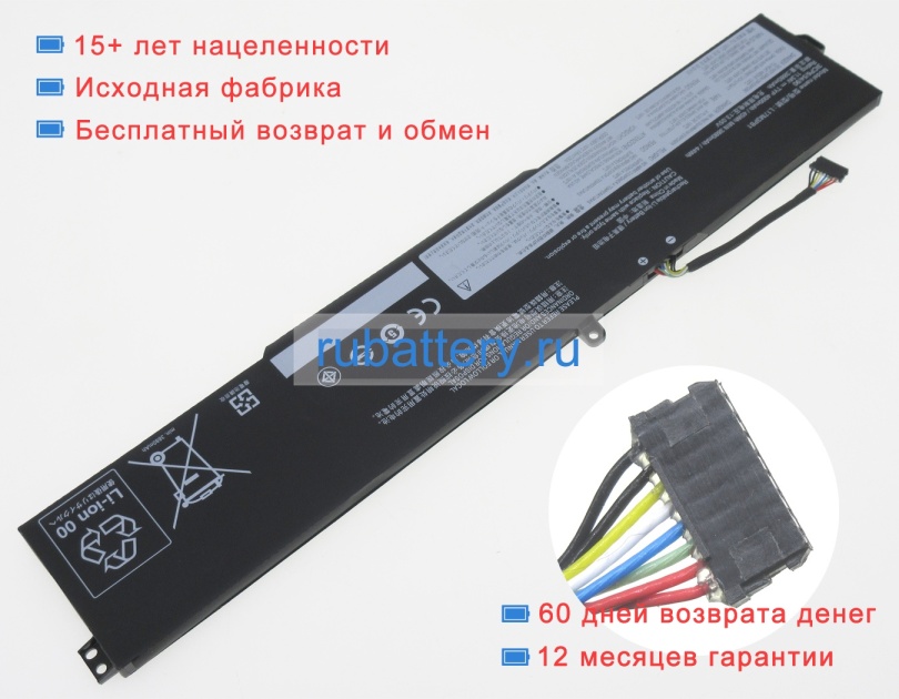 Аккумуляторы для ноутбуков lenovo Ideapad 330-15ich-81fk0076mz 11.34V 4000mAh - Кликните на картинке чтобы закрыть