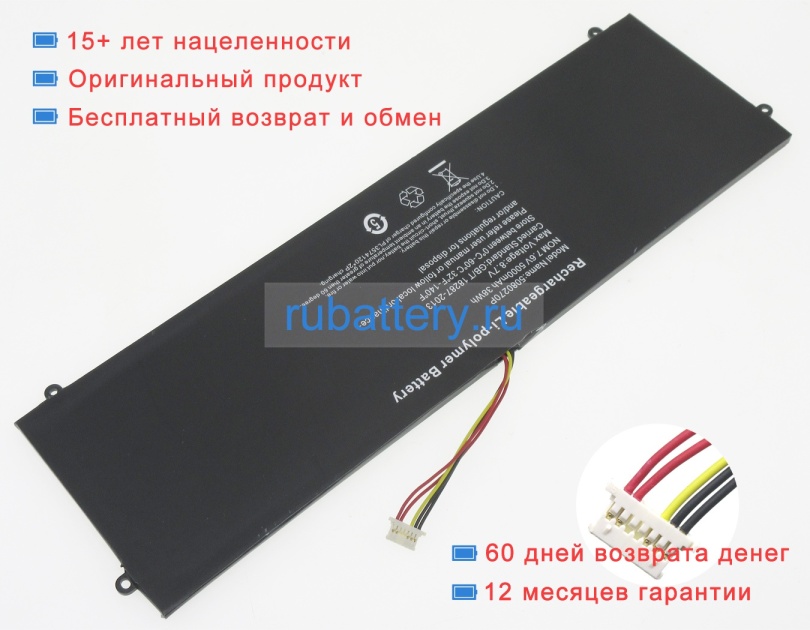 Jumper 5080270p 7.6V 4600mAh аккумуляторы - Кликните на картинке чтобы закрыть