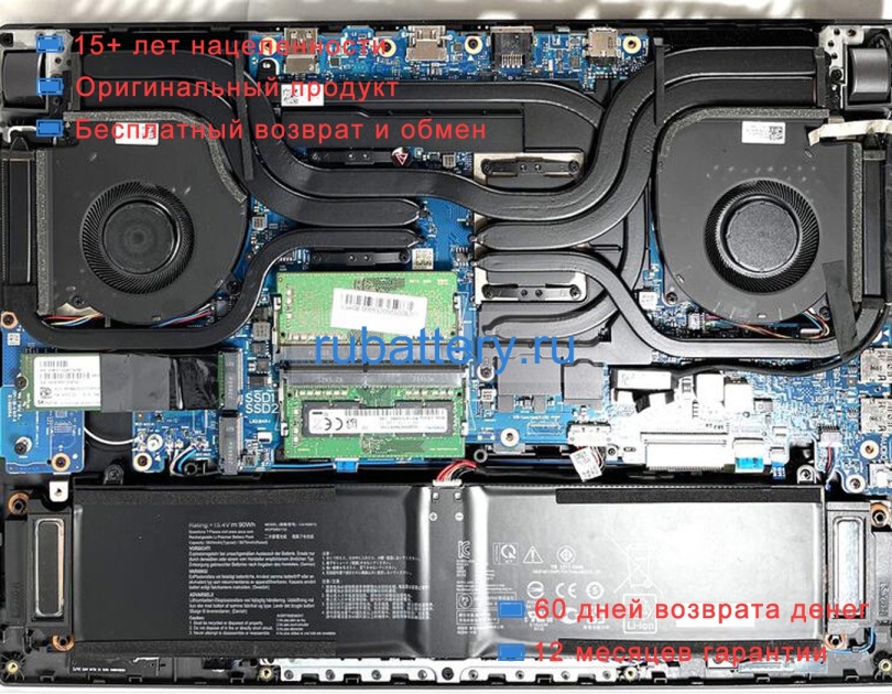 Asus 0b200-03880200 15.4V 5844mAh аккумуляторы - Кликните на картинке чтобы закрыть