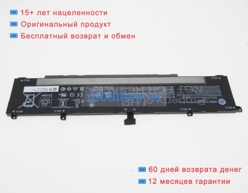 Аккумуляторы для ноутбуков hp Victus 15-fb0504sa 15.4V 4550mAh - Кликните на картинке чтобы закрыть