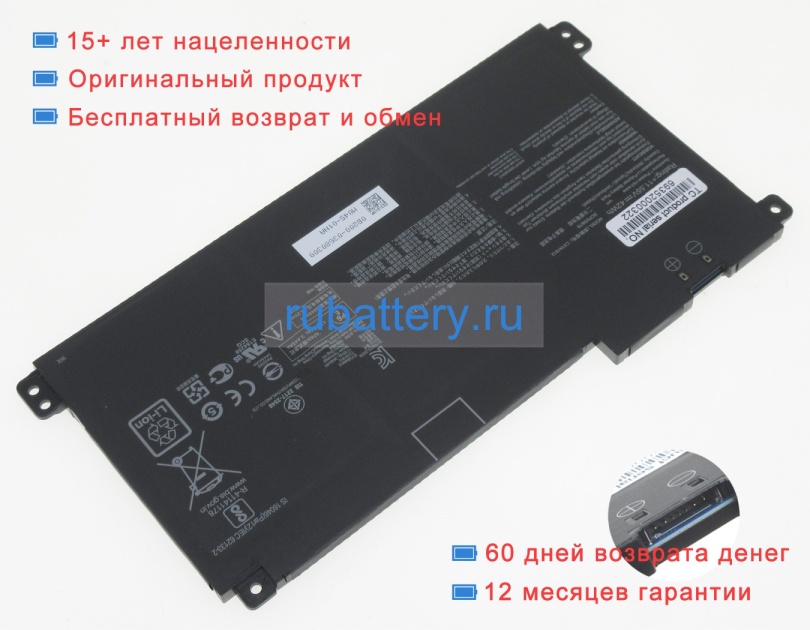 Аккумуляторы для ноутбуков asus E510ma-wbc02 11.55V 3640mAh - Кликните на картинке чтобы закрыть