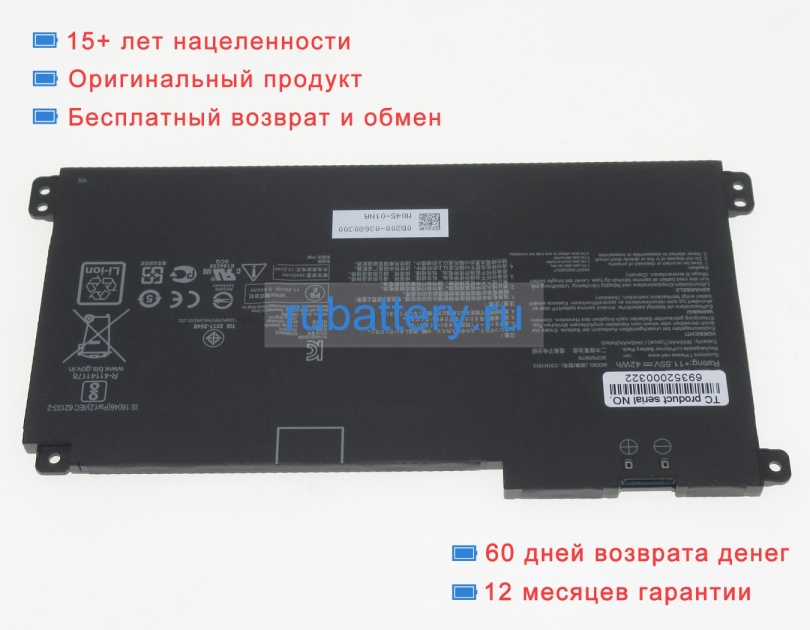 Аккумуляторы для ноутбуков asus E510ma 11.55V 3640mAh - Кликните на картинке чтобы закрыть