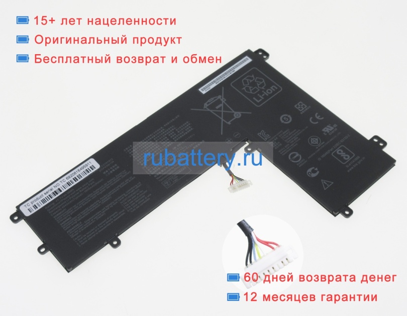 Asus C21pp05 7.7V 4800mAh аккумуляторы - Кликните на картинке чтобы закрыть