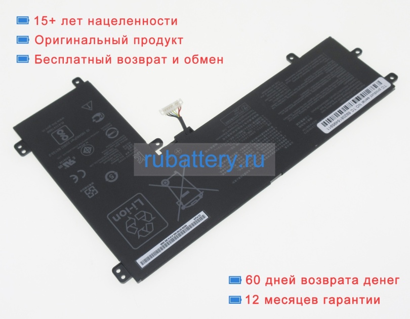 Asus C21pp05 7.7V 4800mAh аккумуляторы - Кликните на картинке чтобы закрыть