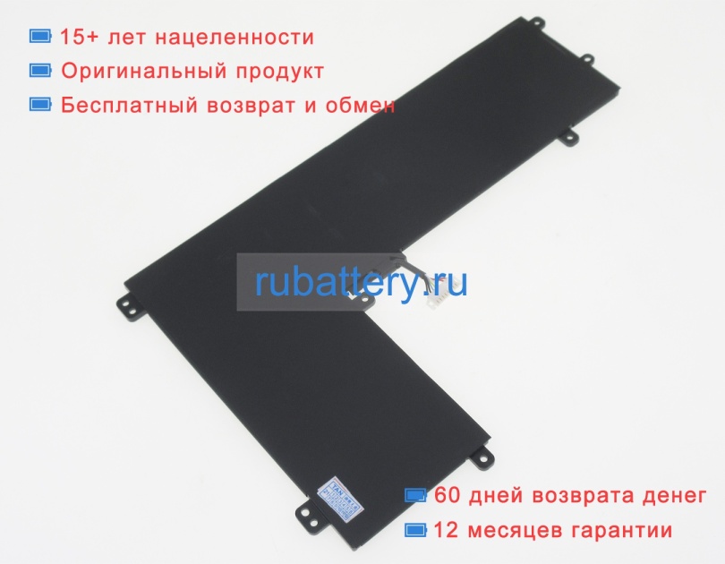 Asus C21pp05 7.7V 4800mAh аккумуляторы - Кликните на картинке чтобы закрыть