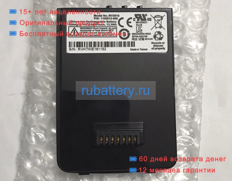 Other Rv3010 3.7V 3600mAh аккумуляторы - Кликните на картинке чтобы закрыть