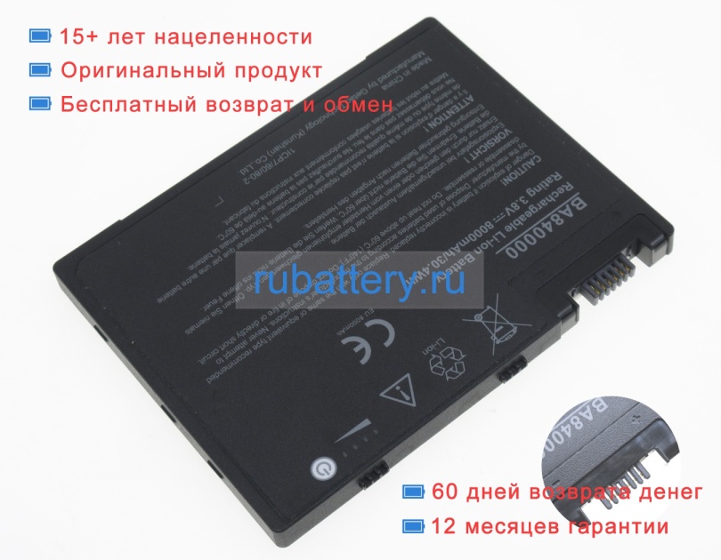 Getac Ba840000 3.8V 8000mAh аккумуляторы - Кликните на картинке чтобы закрыть