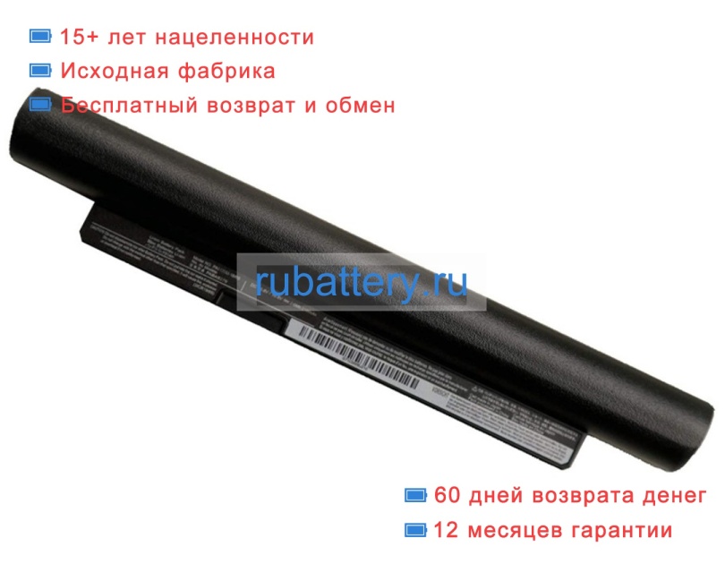Аккумуляторы для ноутбуков toshiba Nb15t-asp1302kl 11.25V 2600mAh - Кликните на картинке чтобы закрыть