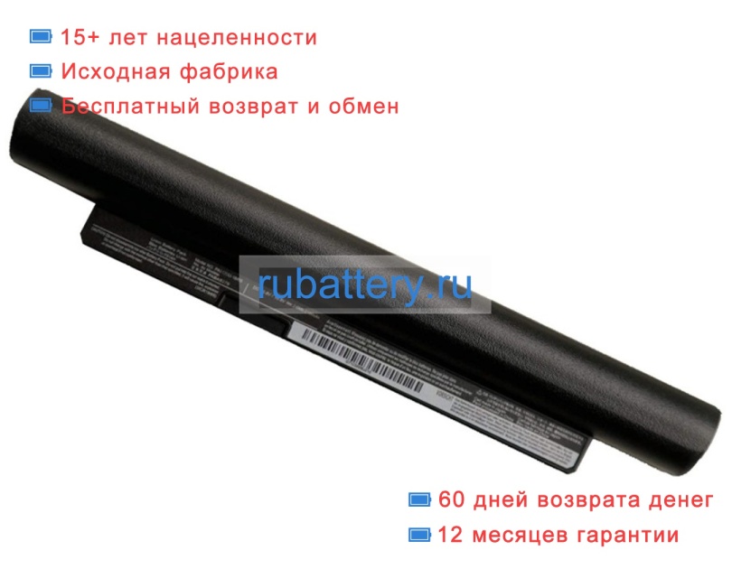 Toshiba Pa5207u-1brs 11.25V 2600mAh аккумуляторы - Кликните на картинке чтобы закрыть