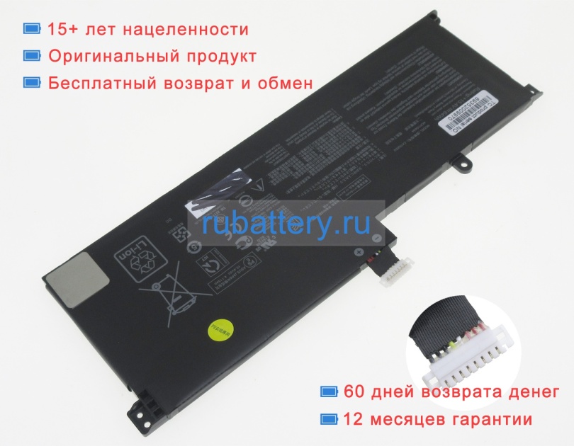 Asus C41n2002 15.4V 4155mAh аккумуляторы - Кликните на картинке чтобы закрыть
