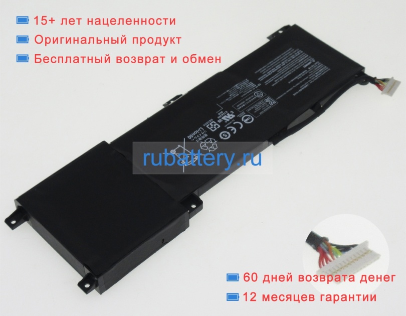 Аккумуляторы для ноутбуков gigabyte Aorus 15-xa-f74cdw 15.12V 3744mAh - Кликните на картинке чтобы закрыть