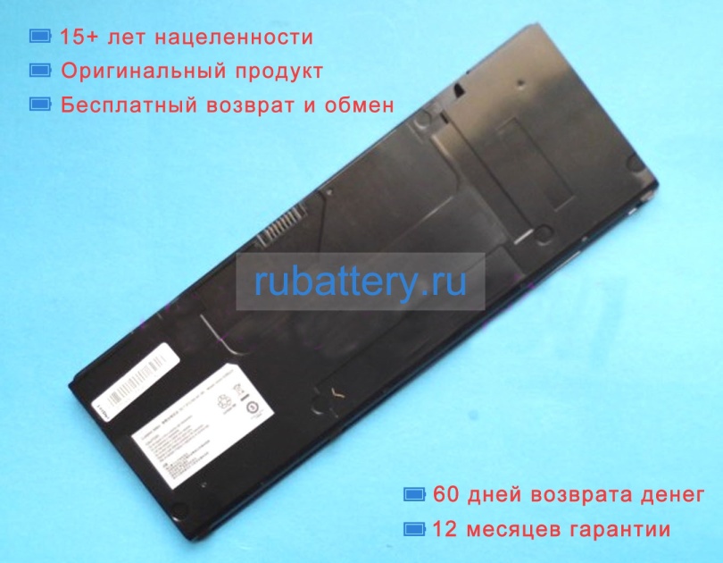 Haier Ssbs24 7.4V 6500mAh аккумуляторы - Кликните на картинке чтобы закрыть