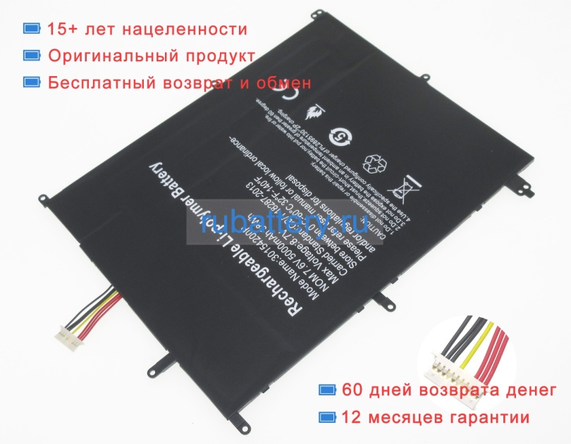 Other 2797140p 7.4V 4600mAh аккумуляторы - Кликните на картинке чтобы закрыть