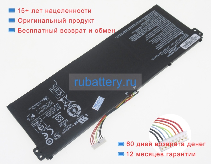 Аккумуляторы для ноутбуков acer Swift 14 sf14-71t-58f1 11.61V 4821mAh - Кликните на картинке чтобы закрыть