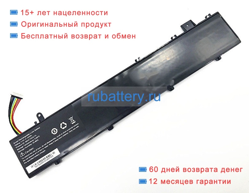 Other S642-ts32-74 7.4V 3200mAh аккумуляторы - Кликните на картинке чтобы закрыть