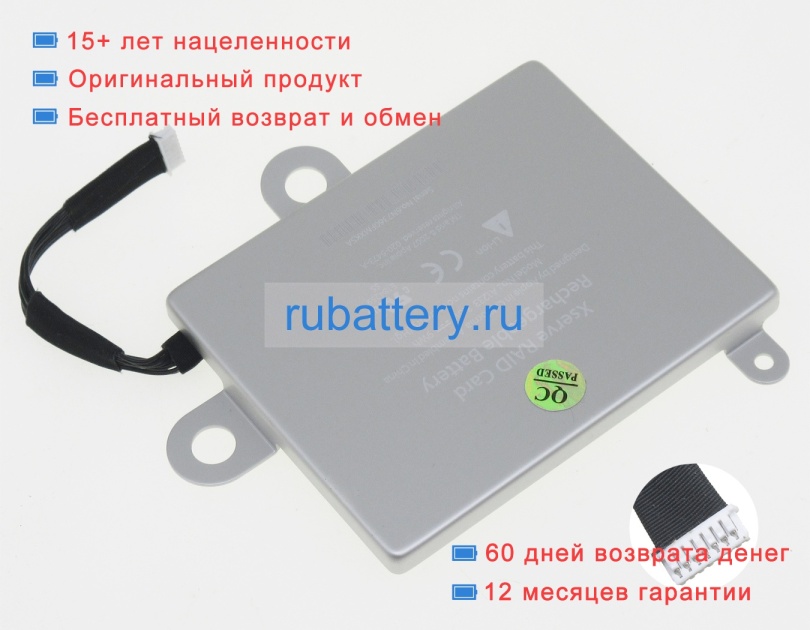 Apple A1233 3.6V 2500mAh аккумуляторы - Кликните на картинке чтобы закрыть