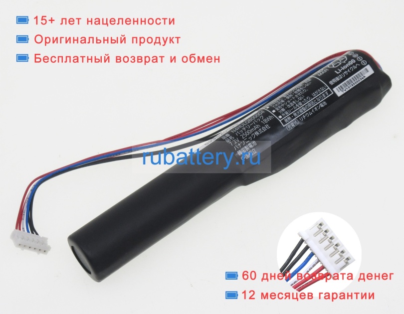 Panasonic N4hulqb00004 7.4V 2500mAh аккумуляторы - Кликните на картинке чтобы закрыть