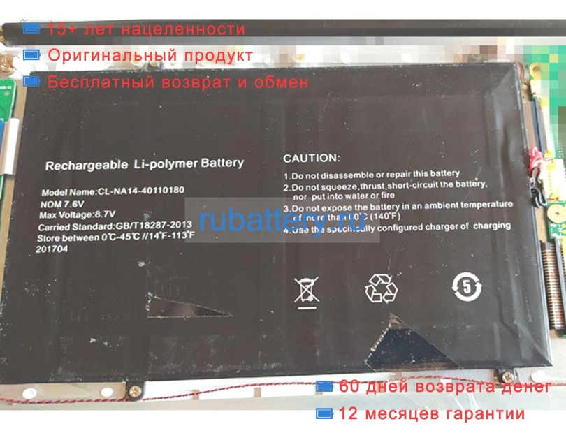 Chuwi Cl-na14-40110180 7.6V 0mAh аккумуляторы - Кликните на картинке чтобы закрыть