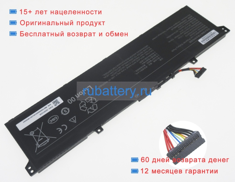 Xiaomi R15b03w 7.7V 8572mAh аккумуляторы - Кликните на картинке чтобы закрыть